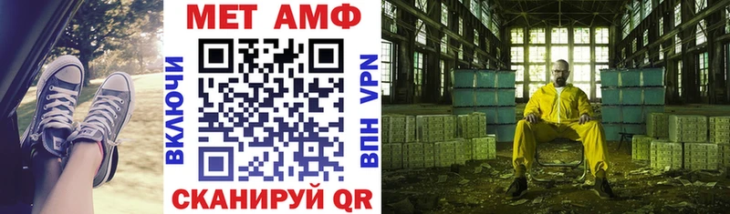АМФ 97% где можно купить наркотик hydra сайт Щигры
