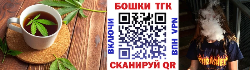 Печенье с ТГК конопля  нарко площадка формула  Щигры  kraken ссылки 