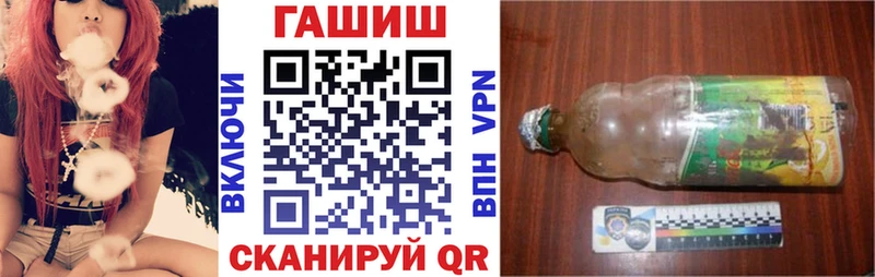 магазин наркотиков Щигры Гашиш VHQ