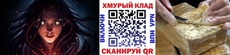 Героин афганец  Щигры 