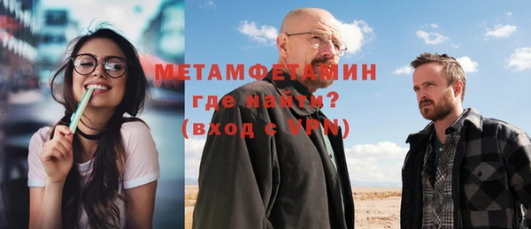 экстази Навашино