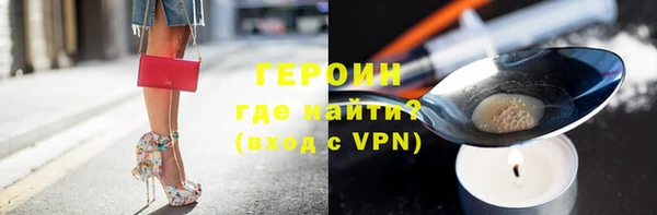 героин Алексеевка