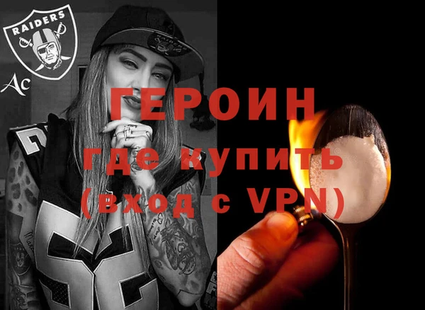 героин Алексеевка