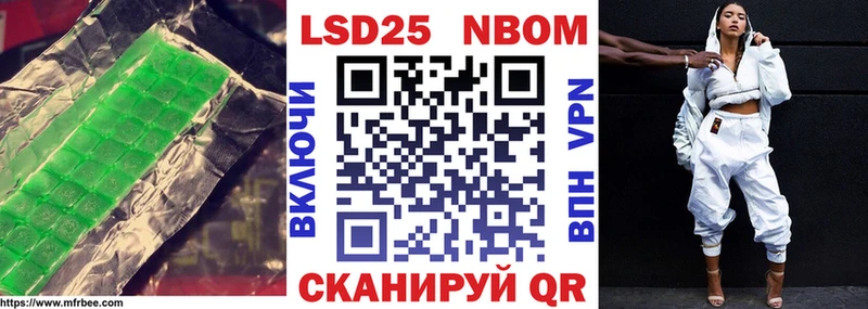LSD-25 экстази кислота  Щигры 