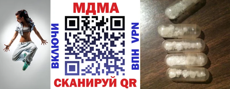 МДМА Molly Щигры