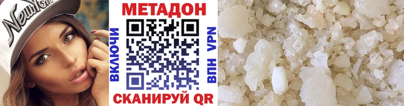 mega как зайти  Щигры  МЕТАДОН мёд 