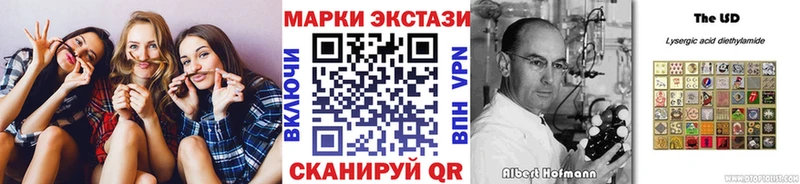Наркотические марки 1,5мг  дарк нет клад  мега ссылка  Щигры  магазин продажи наркотиков 