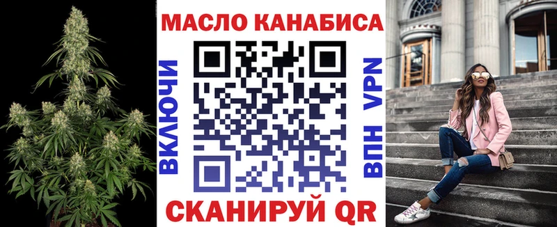 hydra зеркало  Щигры  Дистиллят ТГК гашишное масло  даркнет сайт 
